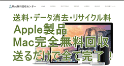Desktop Screenshot of macrecycle.net